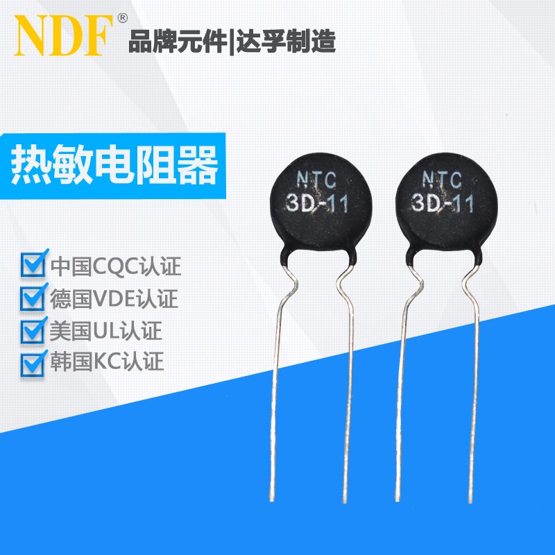 什么是熱敏電阻器？它的特點(diǎn)有哪些？