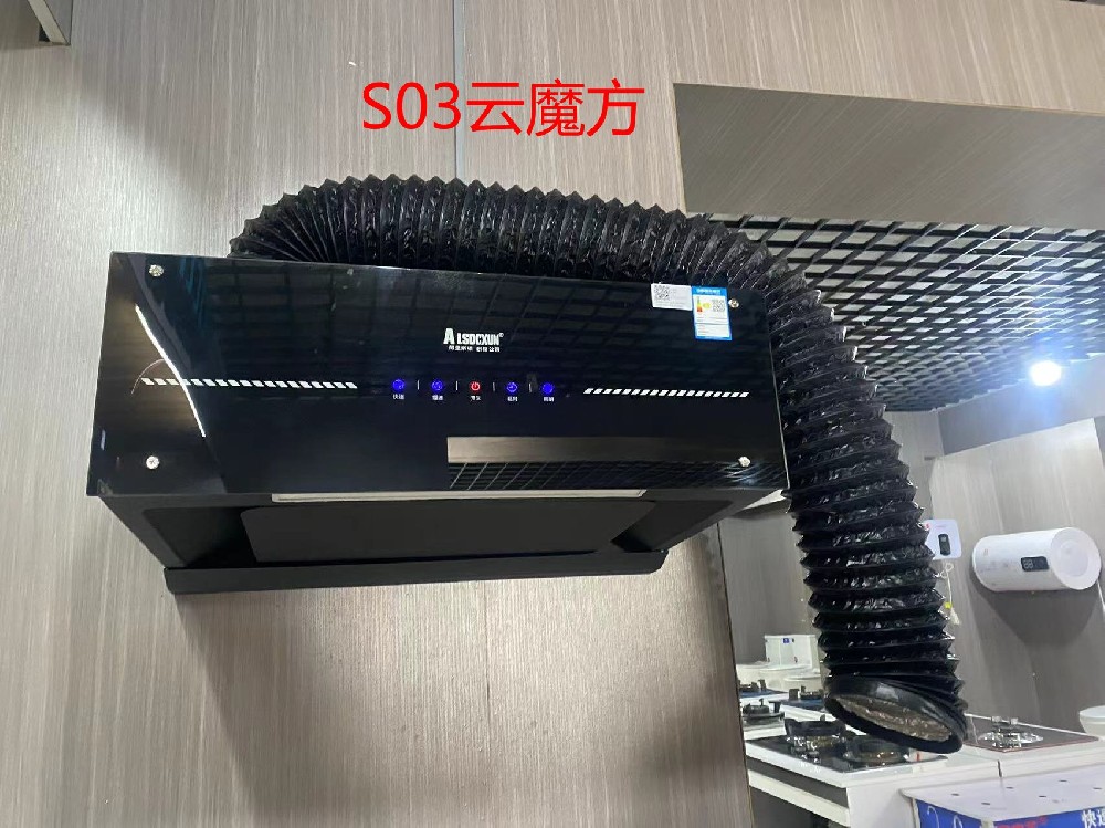 1753883275196445.jpg S03云魔方.jpg